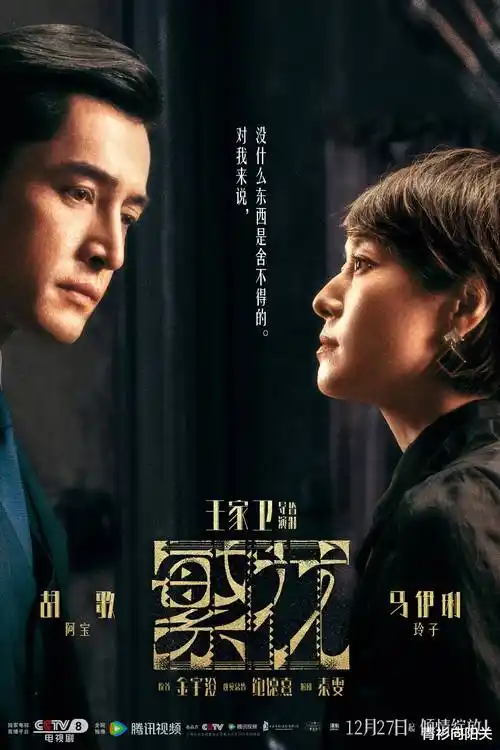 长夜将明 热播电视剧全集在线看