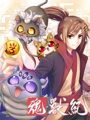 音乐合伙人 音乐真人秀在线看